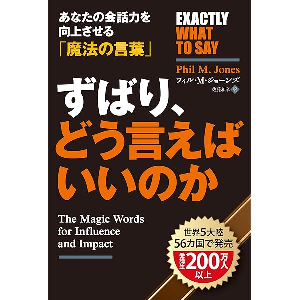 9ルール~自分を変える「黄金の法則」 | ニール・パスリチャ